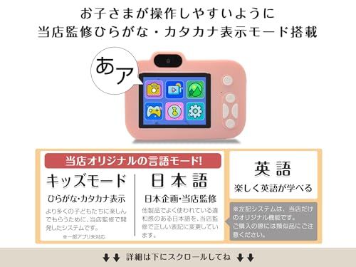 キッズカメラ トイカメラ SNAPO microSDカード32GB付 カードリーダー付 【日本企画商品】 ひらがな カタカナ 知育玩具 子供 デジタルカメラ 写真 動画 音楽 ゲーム 誕生日 Xmas クリスマスma 445bfe5f