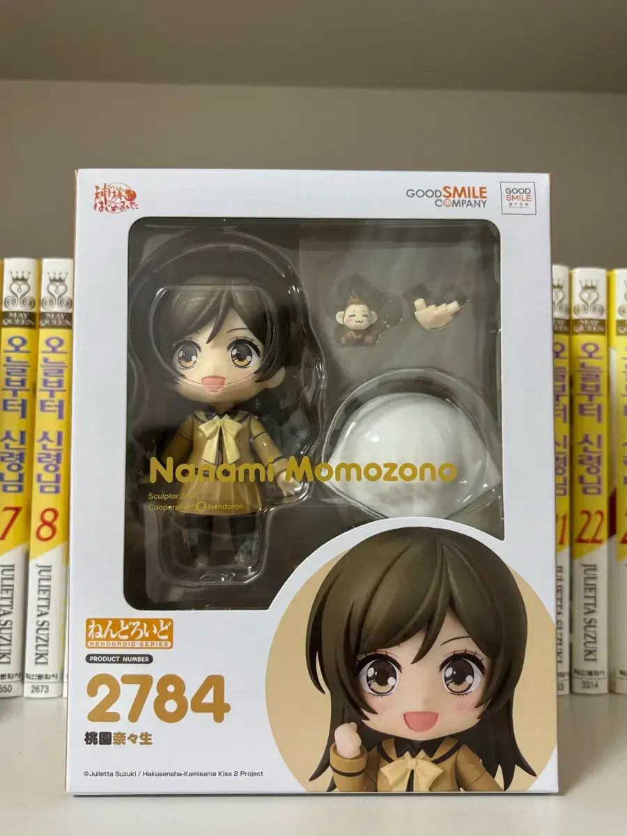 本日より神様 七海 ねんどろいど