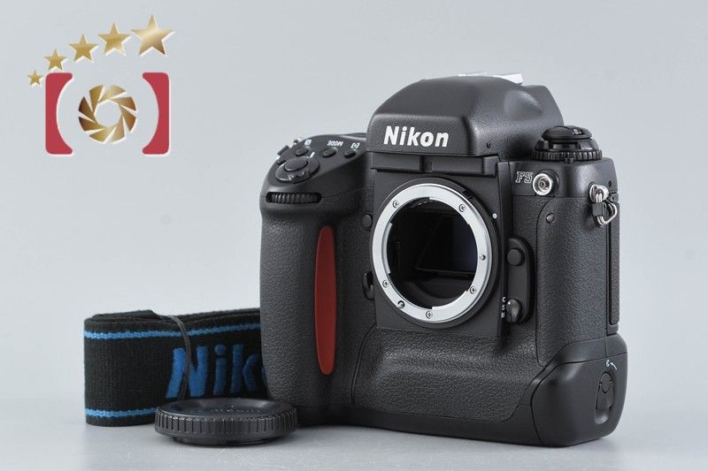 【中古】Nikon ニコン F5 フィルム一眼レフカメラ