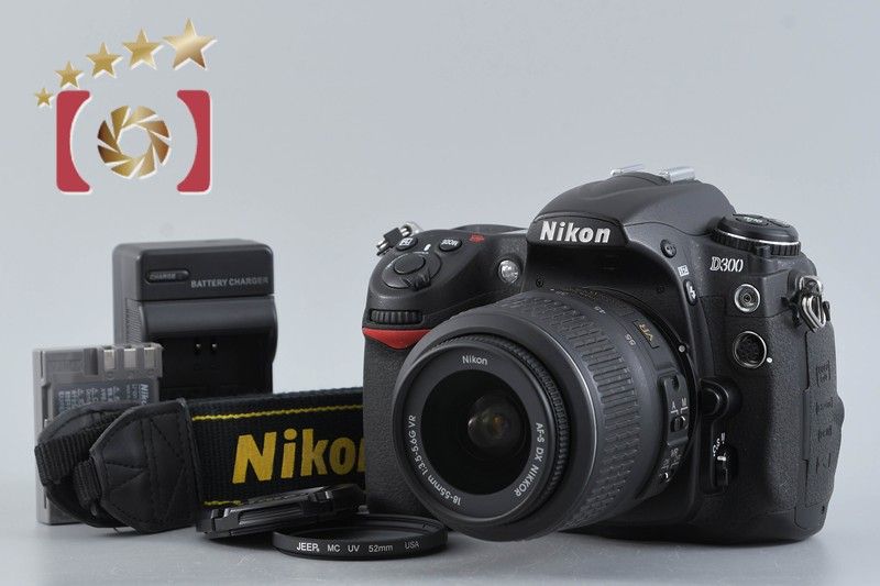 中古】Nikon ニコン D300 + AF-S DX NIKKOR 18-55mm f/3.5-5.6 G VR