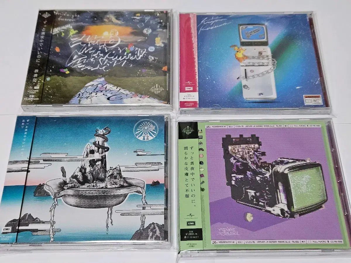 (簡単開封) zutomayo トマヨ 日本 アルバム CD 通常版