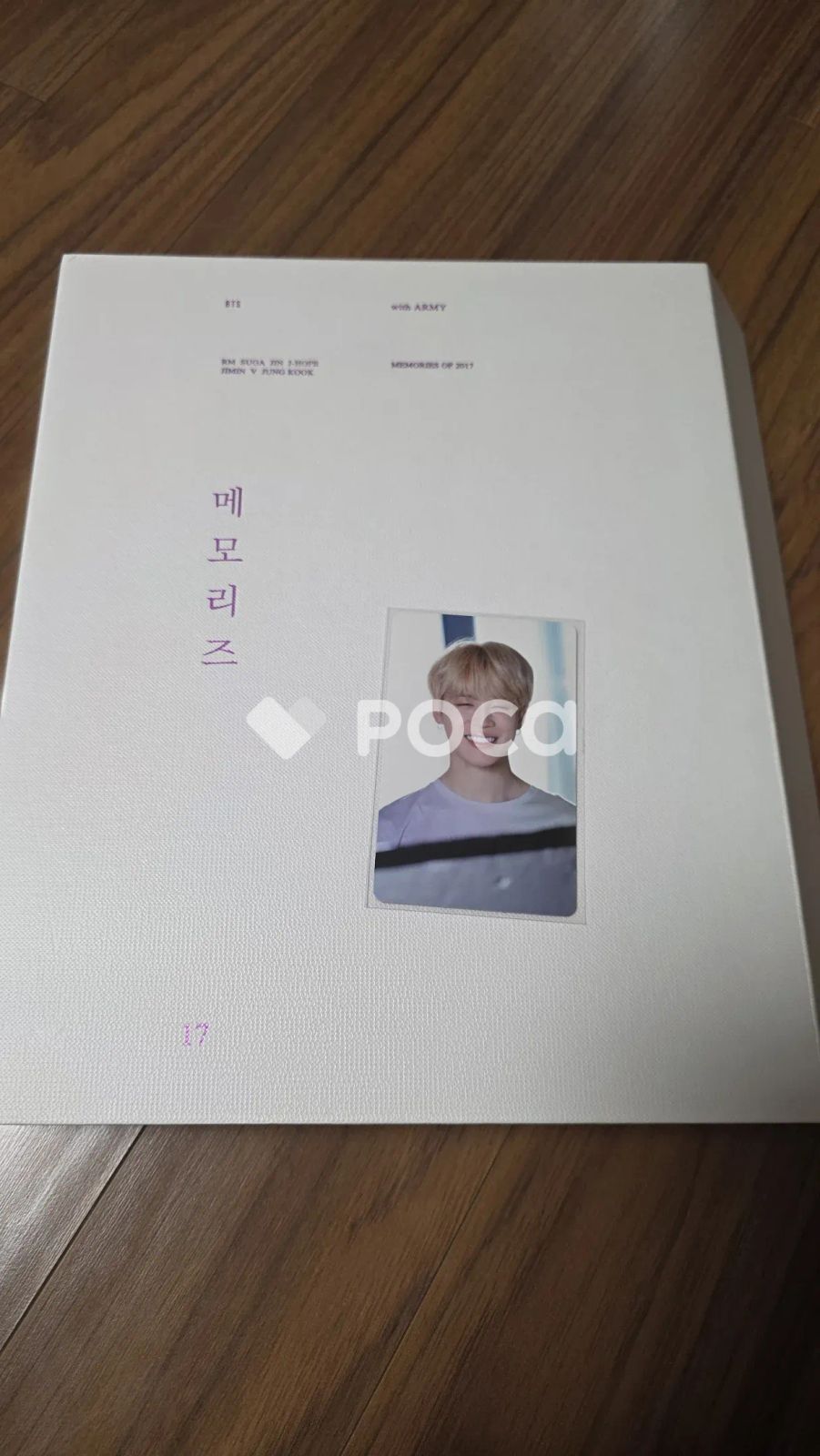 BTS MEMORIES 2017 DVD ジミン BTS ジミン BTS Memories Of 2017 DVD - メルカリ