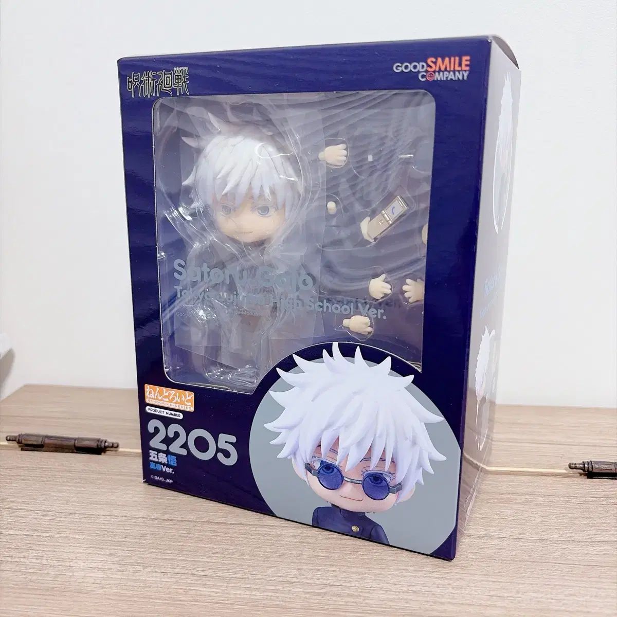 ねんどろいど 五条 悟 <0xE5><0x8f><0xA4><0xE5><0x85><0xB8> ver 出品