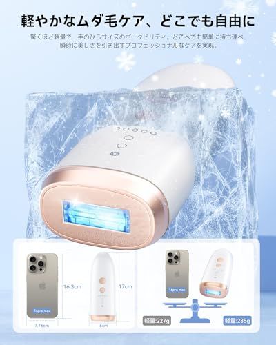 YUNDOO 脱毛器 サロン級冷感無痛 【2025革新的連射冷却アイス 痛感ゼロ IPL光脱毛】VIO対応 美肌モード レディース メンズ 光脱毛器 99万回照射 5段階調節 高出力 デュアルアイス冷却脱毛 顔 髭 脇 腕 足用 全身ムダ毛ケ ae1290b8