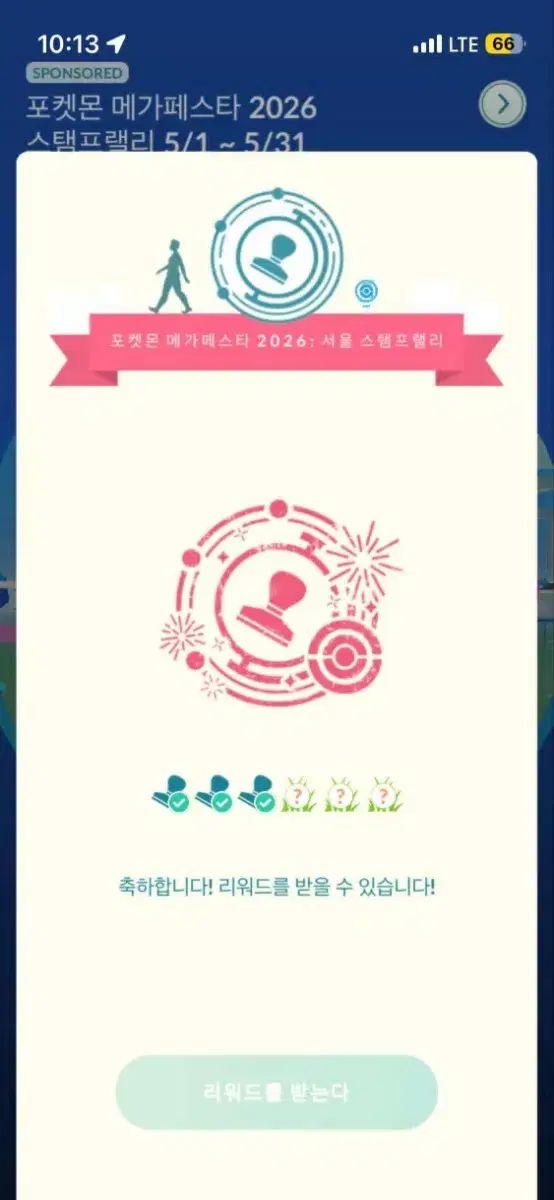 ポケットモンスター コイキング MEGAフェスタ 2026 プロモ カード 22,604円