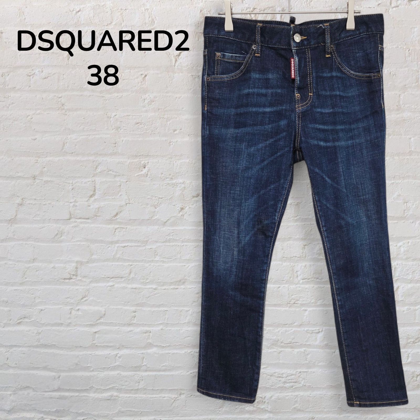 【美品】DSQUARED２　ディースクエアード　デニム　ジーンズ　スリムフィット　レディース　S　インディゴ　美シルエット　ブランドデニム　イタリアブランド　ハイブランド　大人カジュアル　きれいめ　韓国　古着