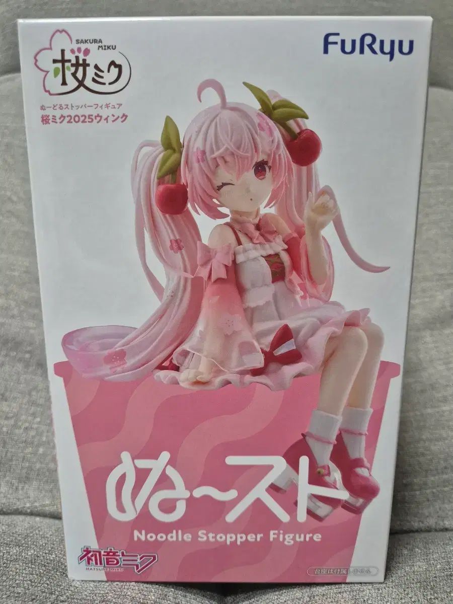 さくら 初音 ミク 2025 ウィンク ヌードル ストッパー フィギュア