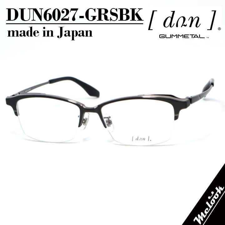 DUN ドゥアン 日本製メガネ made in Japan 眼鏡 メガネ フレーム サングラス DUN6028-GRMBL 50サイズ 度付可 グレー/マットブルー