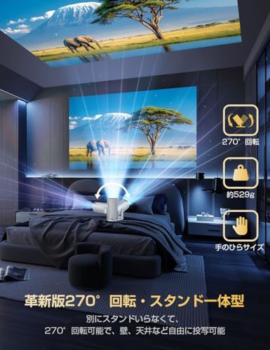☆新品☆プロジェクター 家庭用【2026年進化モデル！ 28000LM・4K対応