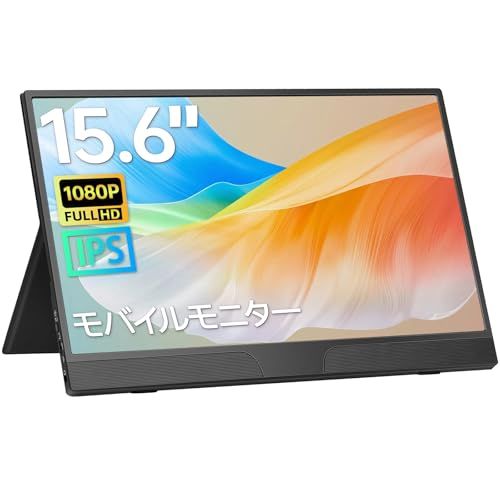 ☆新品☆CASKING モバイルモニター 15.6インチ 解像度 1920*1080 IPS液晶パネル 非光沢 薄型 軽量 マグネット保護カバー付き USB Type-C/mini HDMI/PC/macOSなど対応 在宅勤務 リモートワーク 31967bca