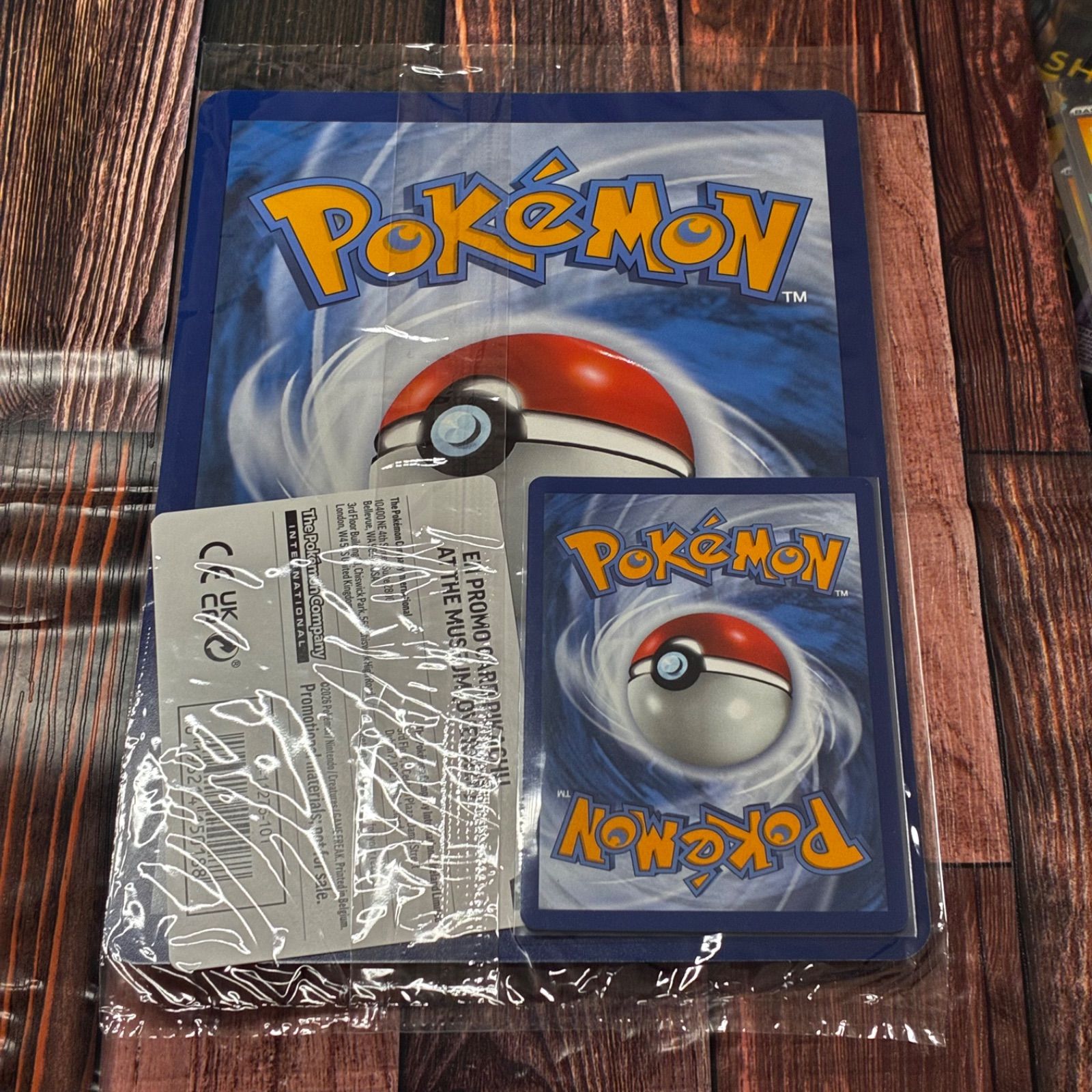Pikachu at the Museum ジャンボカード プロモ 英語版 海外限定 - メルカリ