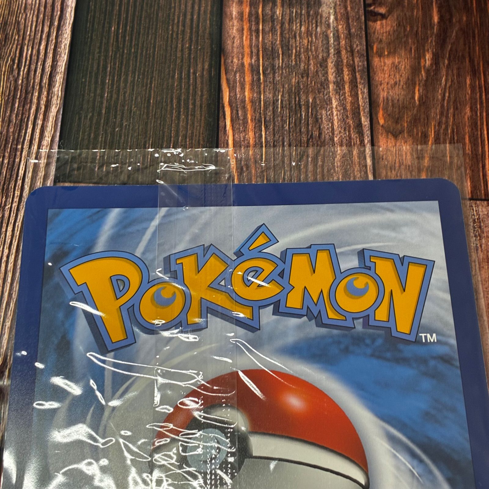 Pikachu at the Museum ジャンボカード プロモ 英語版 海外限定 - メルカリ