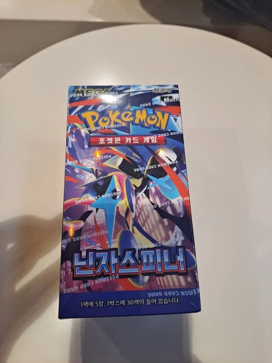ポケットモンスター カードゲーム 忍者スピナー 拡張パック 4BOX まとめ 出品