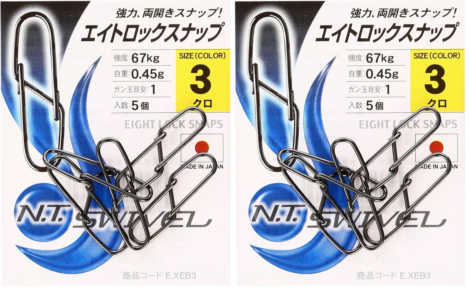 NTスイベル(N.T.SWIVEL) エイトロックスナップ クロ #3 - メルカリ