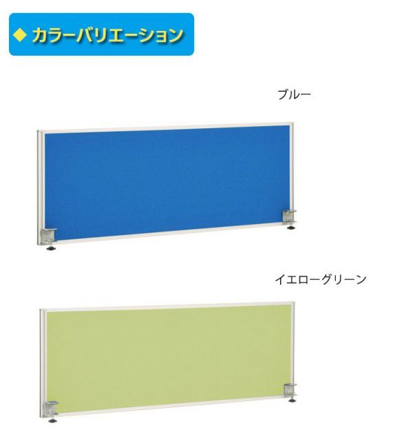 OFFICE FUNITURE オフィスファニチャー デスクトップパネル W120サイズ