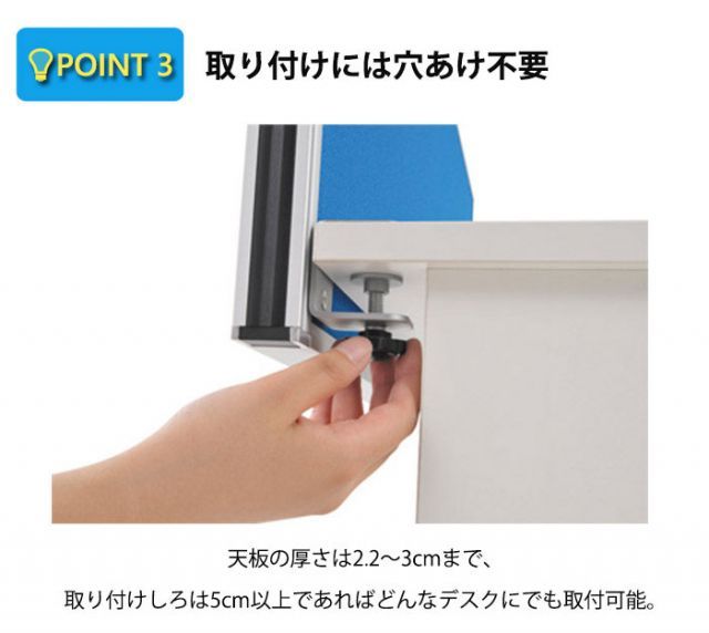 OFFICE FUNITURE オフィスファニチャー デスクトップパネル W120サイズ