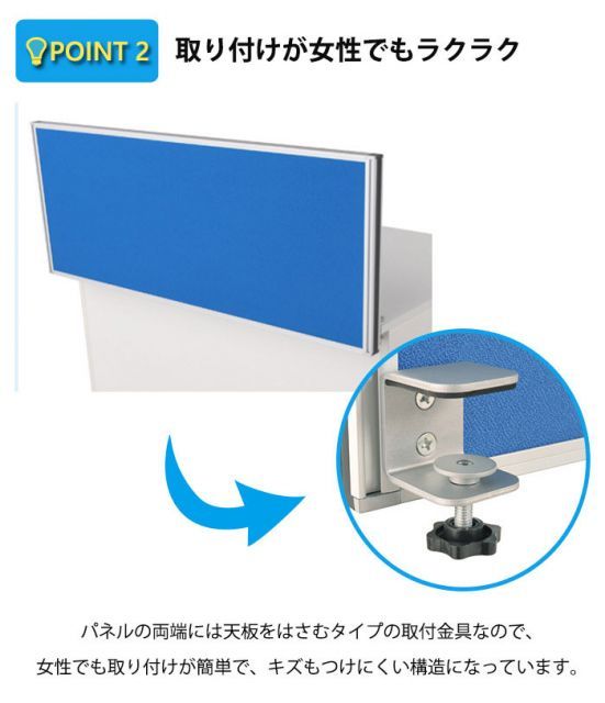 OFFICE FUNITURE オフィスファニチャー デスクトップパネル W120サイズ