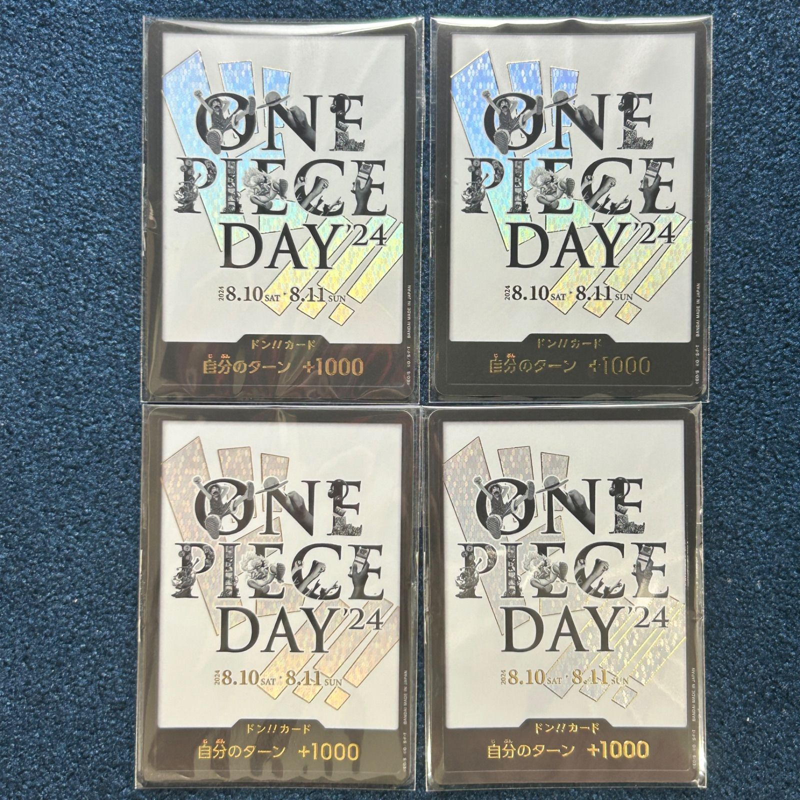 ☆ ワンピースカードゲーム ドン!!カード(ONE PIECE DAY'24) プロモ 4