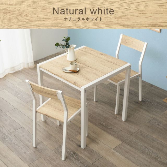 Diningset ダイニング3点セット 幅70cm - メルカリ