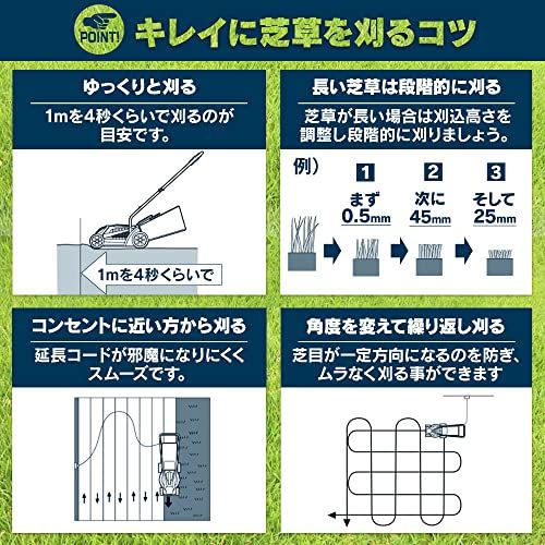 アイリスオーヤマ 芝刈機 電動 刈込幅320mm 刈込高さ3段階調整 ロータリー式 簡単操作でコンパクト G-320W ホワイトma 03e073ae