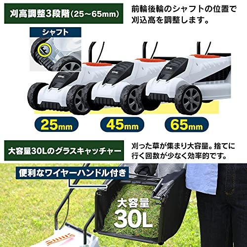 アイリスオーヤマ 芝刈機 電動 刈込幅320mm 刈込高さ3段階調整 ロータリー式 簡単操作でコンパクト G-320W ホワイトma 03e073ae