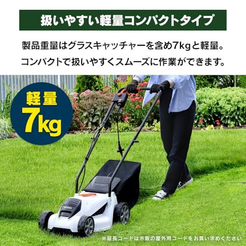 アイリスオーヤマ 芝刈機 電動 刈込幅320mm 刈込高さ3段階調整 ロータリー式 簡単操作でコンパクト G-320W ホワイトma 03e073ae