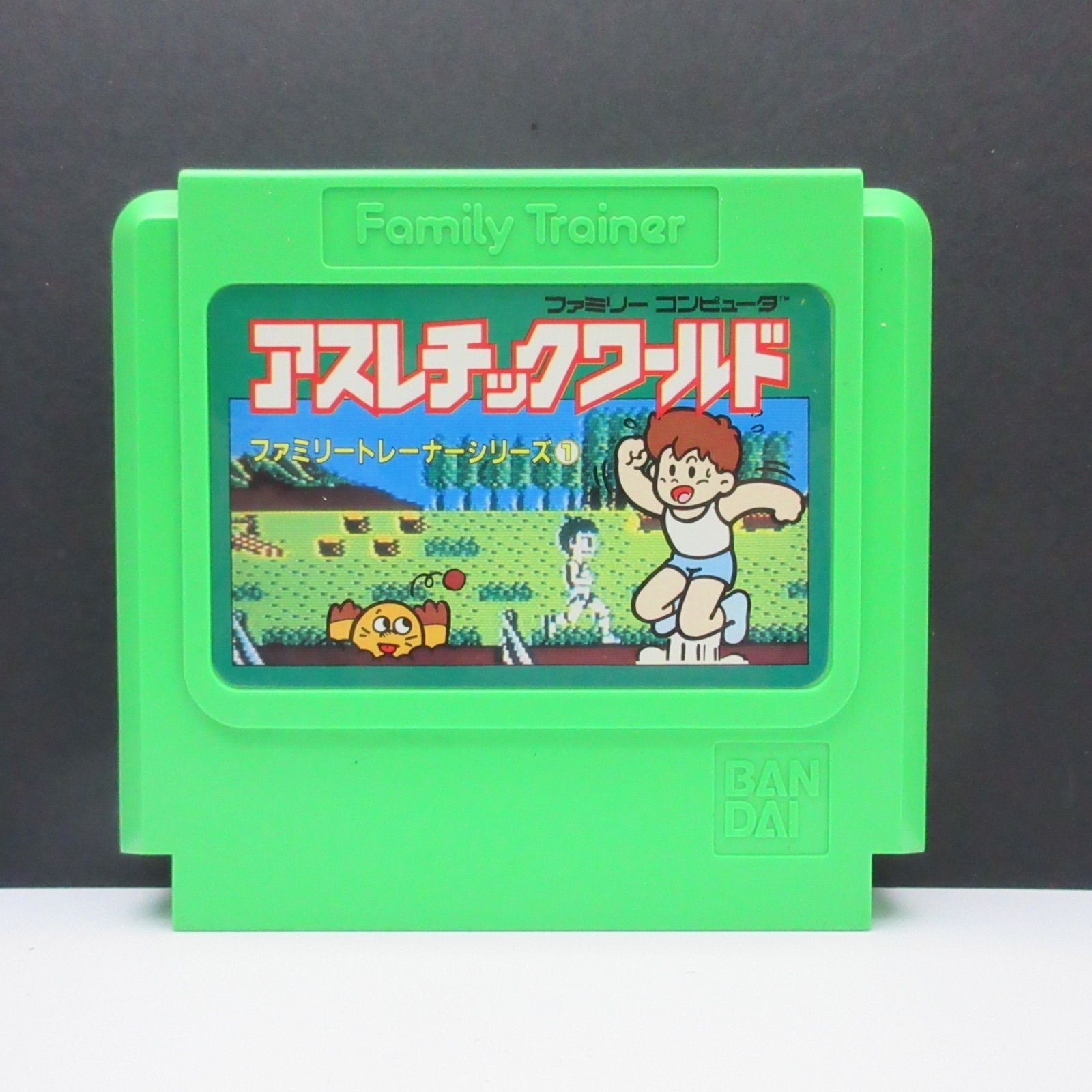ジャンク ファミリートレーナー アスレチックワールド 同梱 ファミリートレーナー アスレチックワールド ファミコン 動作確認済み