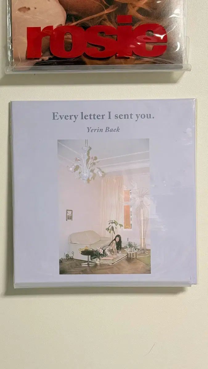 私があなたに送った手紙はすべてLP