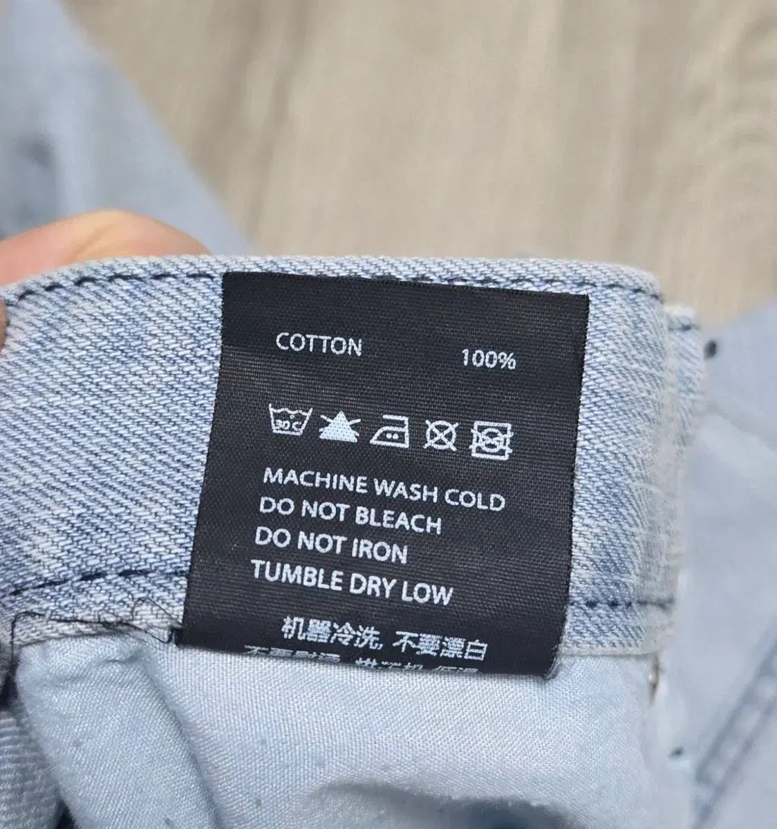 新品デニムズボン出品 新品デニムズボン出品