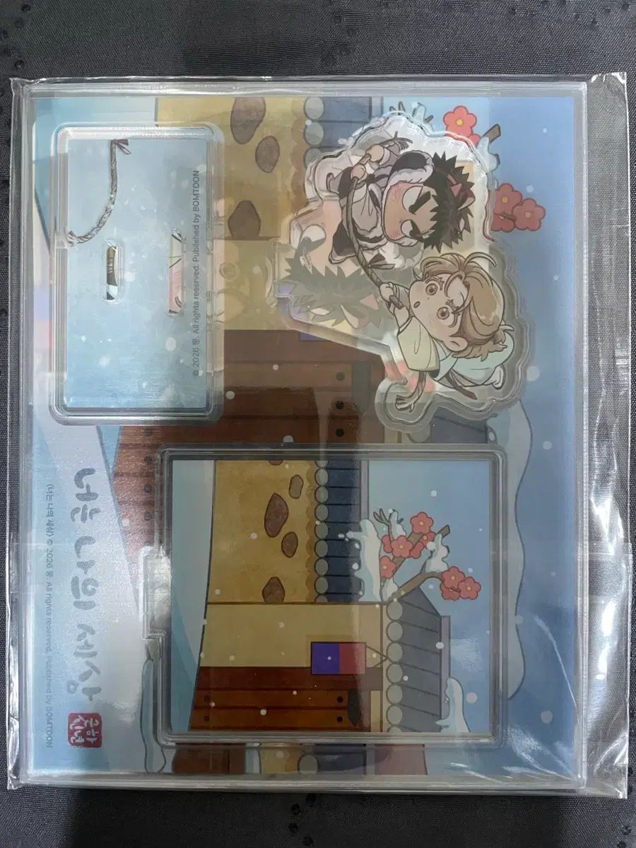 新年伝統アークス アクリル スタンド あなたは私のセサン (너나세)