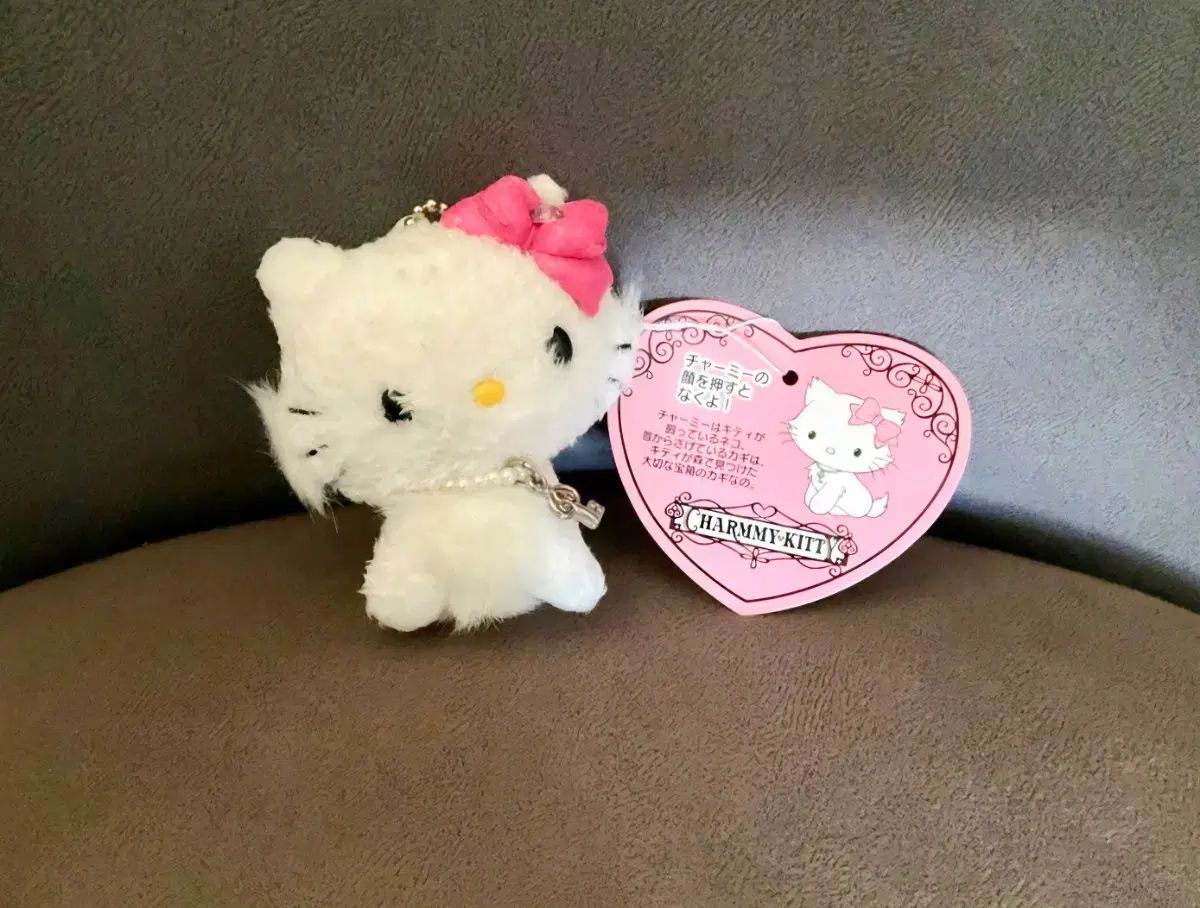 超ミニチャーミーキティマスコット ツインチャーミー チャーミーキティぬいぐるみ