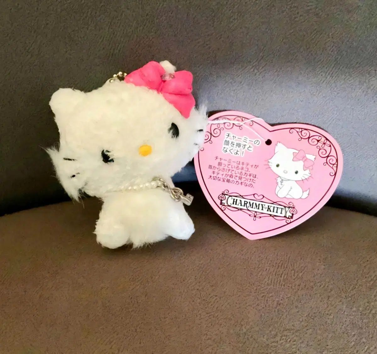 超ミニチャーミーキティマスコット ツインチャーミー チャーミーキティぬいぐるみ