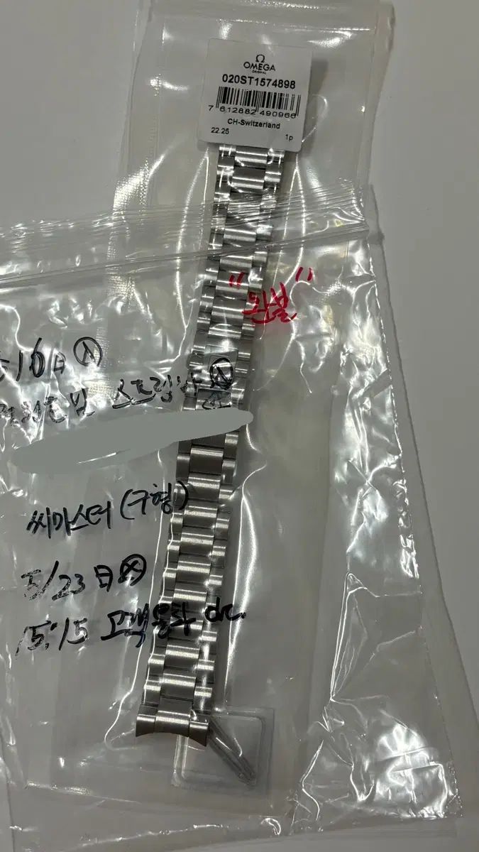 (正規品) オメガ アクアテラ 39mm ブレスレット
