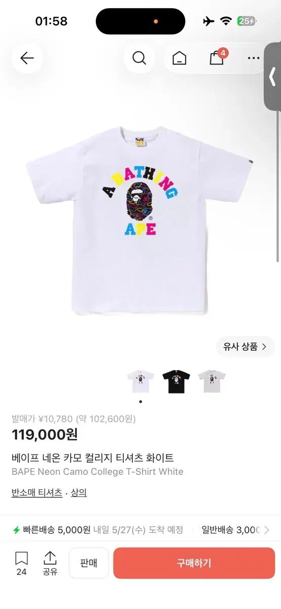 A BATHING APE ネオン カモフラージュ 半袖 Mサイズ 出品