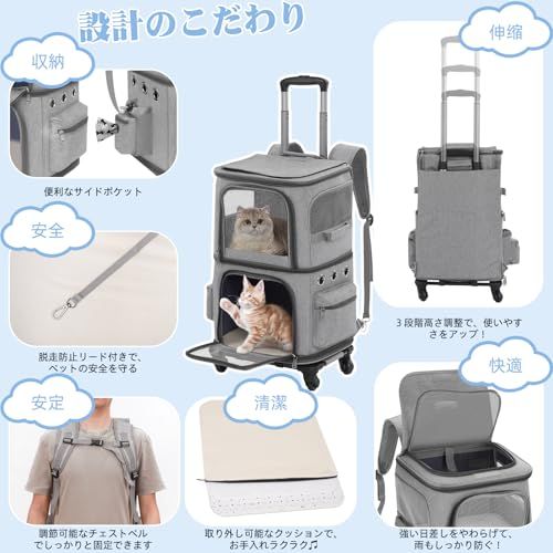 ペット 2 匹 キャリー リュック 4WAY キャスター付き 大容量 通気性 2段式 小型 犬 バッグ 2 匹 猫 キャリーカート 二匹 トロリーバッグ 旅行/通院/災害避難に最適 グレーpms 558649a9 ペット 2 匹 キャリー リュック 4WAY キャスター付き 大容量 通気性 2段式 小型 犬 バッグ 2 匹 猫 キャリーカート 二匹 トロリーバッグ 旅行/通院/災害避難に最適 グレーpms 558649a9