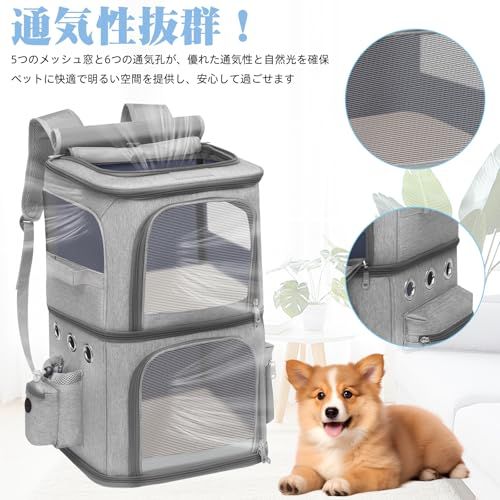 ペット 2 匹 キャリー リュック 4WAY キャスター付き 大容量 通気性 2段式 小型 犬 バッグ 2 匹 猫 キャリーカート 二匹 トロリーバッグ 旅行/通院/災害避難に最適 グレーpms 558649a9 ペット 2 匹 キャリー リュック 4WAY キャスター付き 大容量 通気性 2段式 小型 犬 バッグ 2 匹 猫 キャリーカート 二匹 トロリーバッグ 旅行/通院/災害避難に最適 グレーpms 558649a9