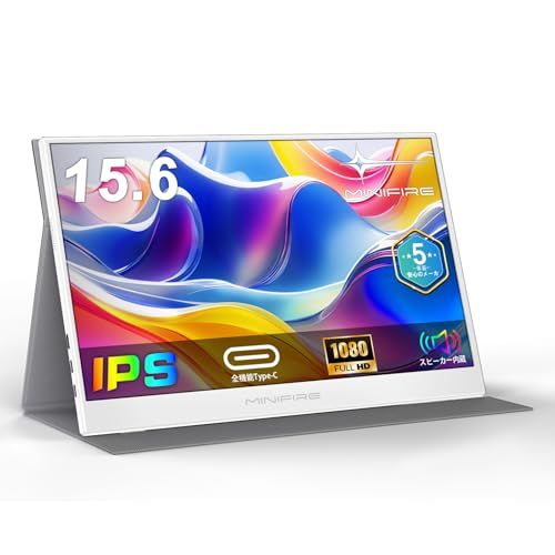 ☆新品☆Minifire モバイルモニター 15.6インチ 1920*1080 モバイルディスプレイ ポータブルモニター IPS液晶パネル 非光沢画面 薄型 軽量 PU保護カバー付き スピーカー内蔵 USB Type-C ミニHDMI PS4 80ac5513