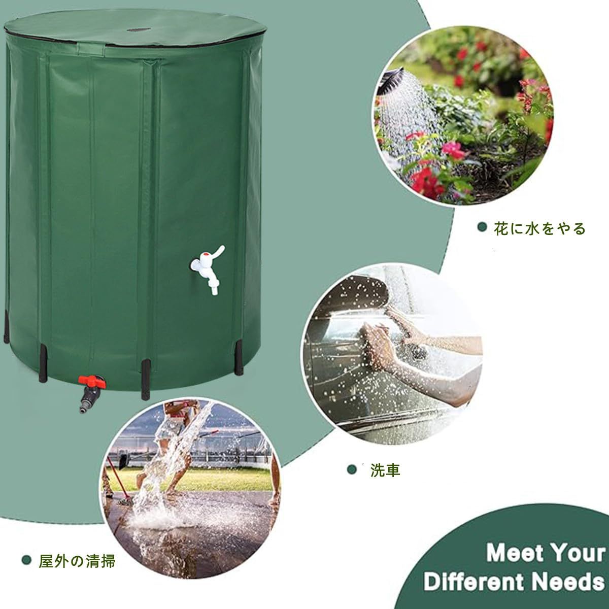 新品 FTWIND雨水タンク 家庭用 集水器 貯水タンク 50L～1000L選択可能