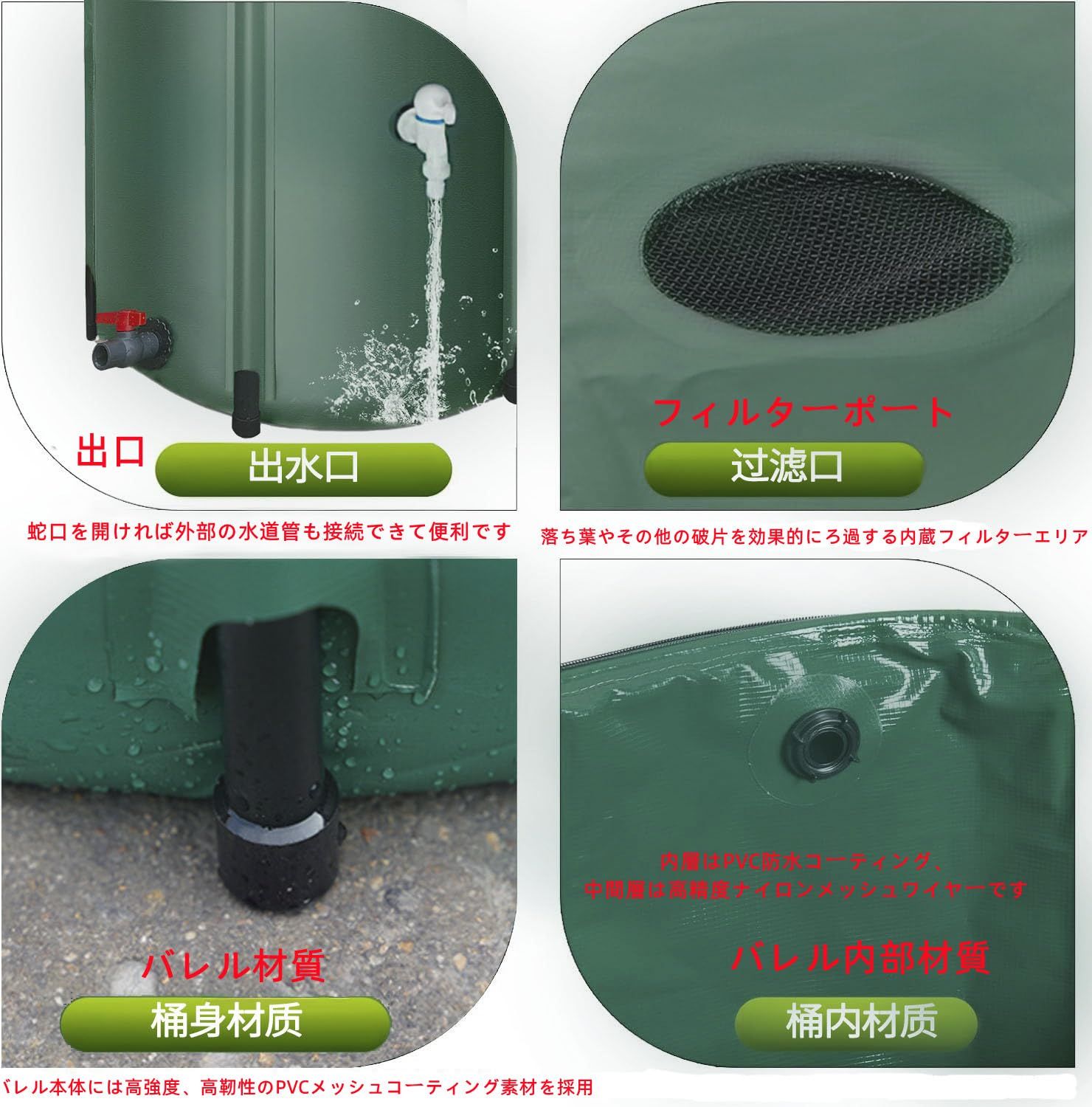 新品 FTWIND雨水タンク 家庭用 集水器 貯水タンク 50L～1000L選択可能