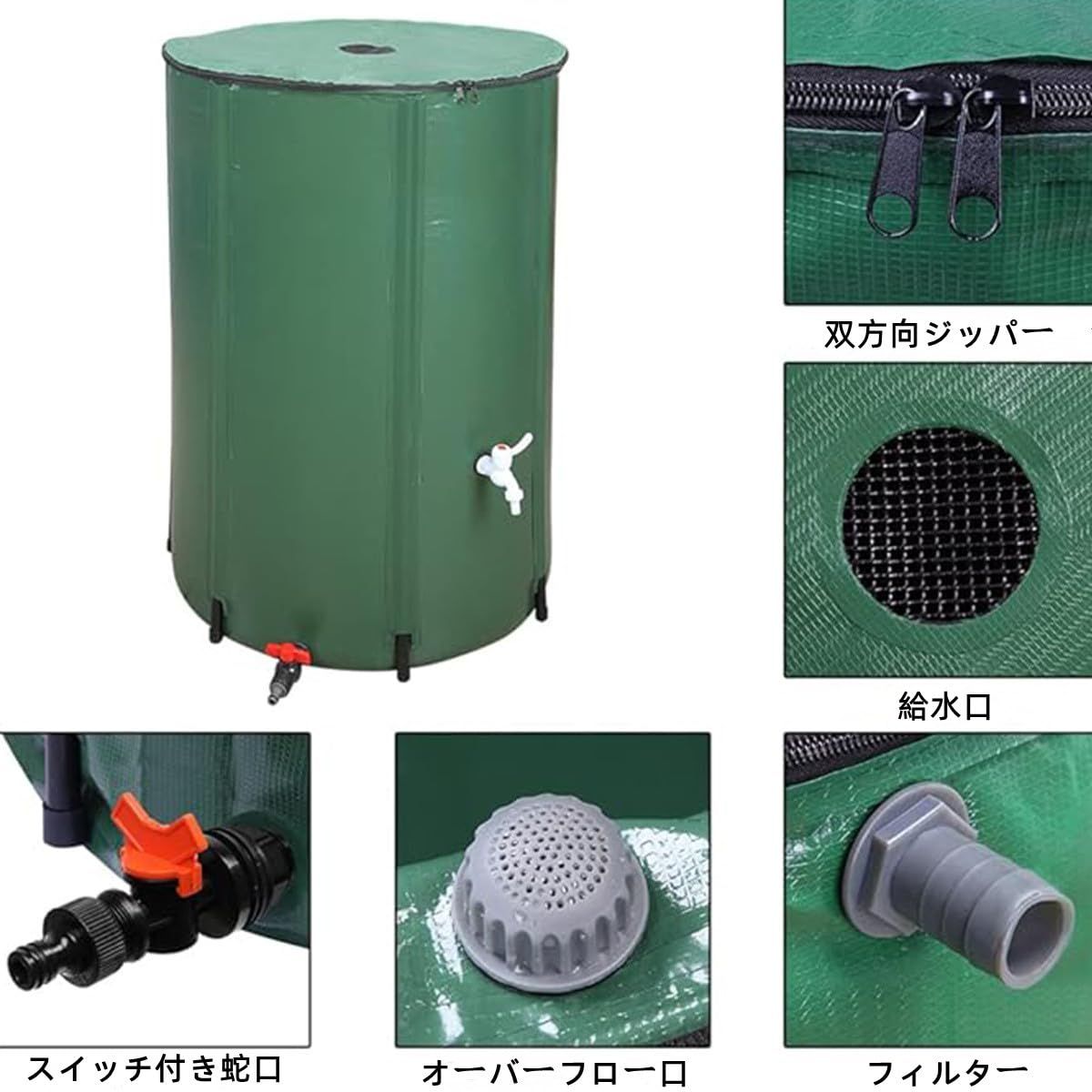 新品 FTWIND雨水タンク 家庭用 集水器 貯水タンク 50L～1000L選択可能