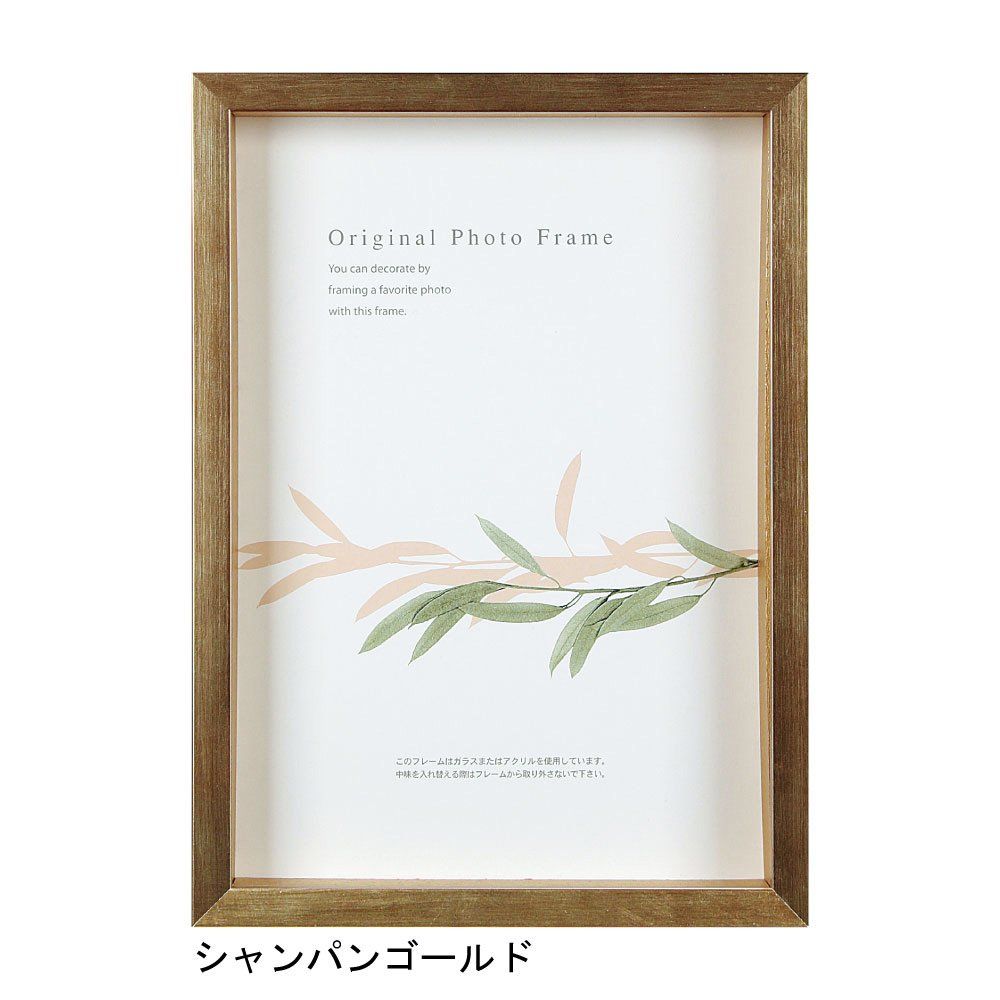 新品 A.P.J. アートボックスフレーム(高さ:35mm) 八ツ切サイズ(242×303mm)シャンパンゴールド