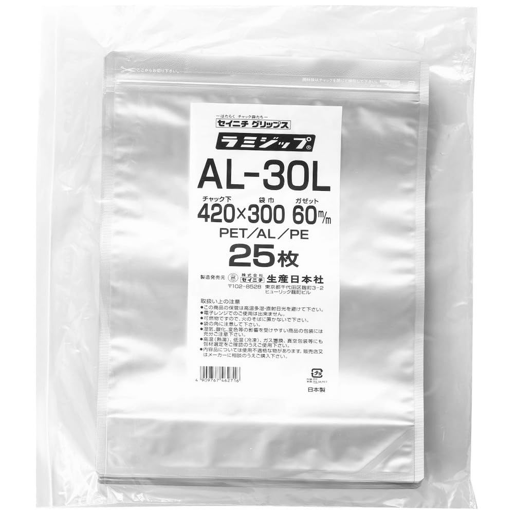新品 セイニチ ラミジップ AL-30L スタンドタイプ アルミ 420×300+60mm 25枚 8,014円
