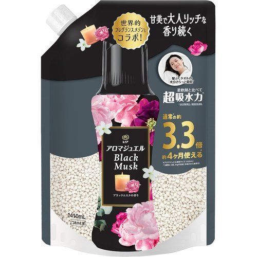 レノア 季節限定 アロマジュエル お洗濯の香り付けビーズ ブラック