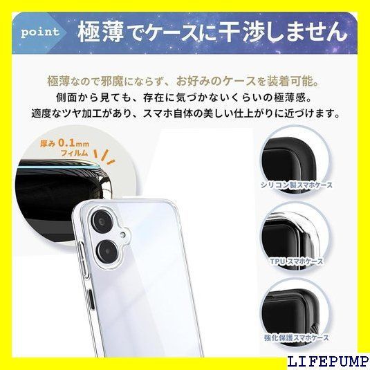 Galaxy A25 5G ケース＋ガラスフィルムセット 全透明 - メルカリ