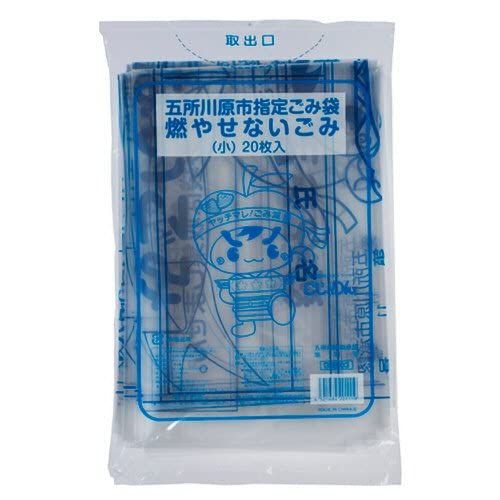 新品 【ゴミ袋 まとめ買い】 地区指定 ゴミ袋 五所川原市 不燃 小 20枚×30セット 600枚