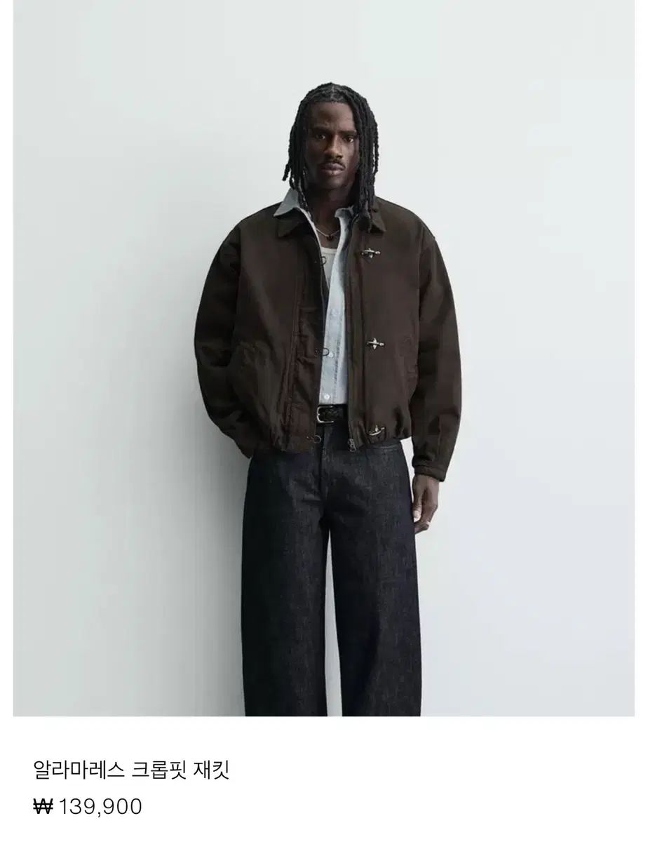 ZARA ザラ アラマレス クロップドフィット ブラウン ジャケット