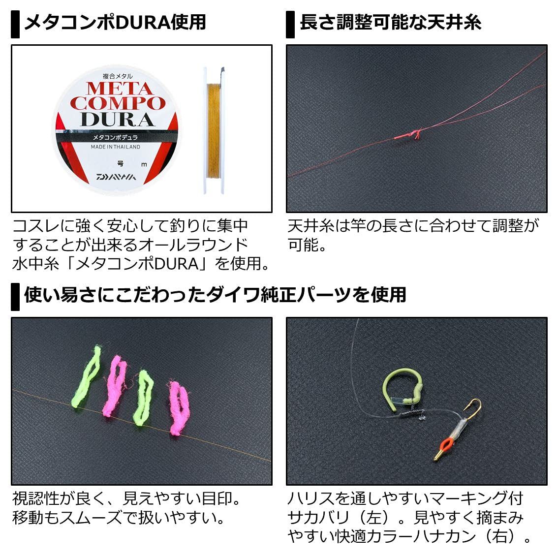 新品 メタコンポDURA 完全仕掛け 0.1号