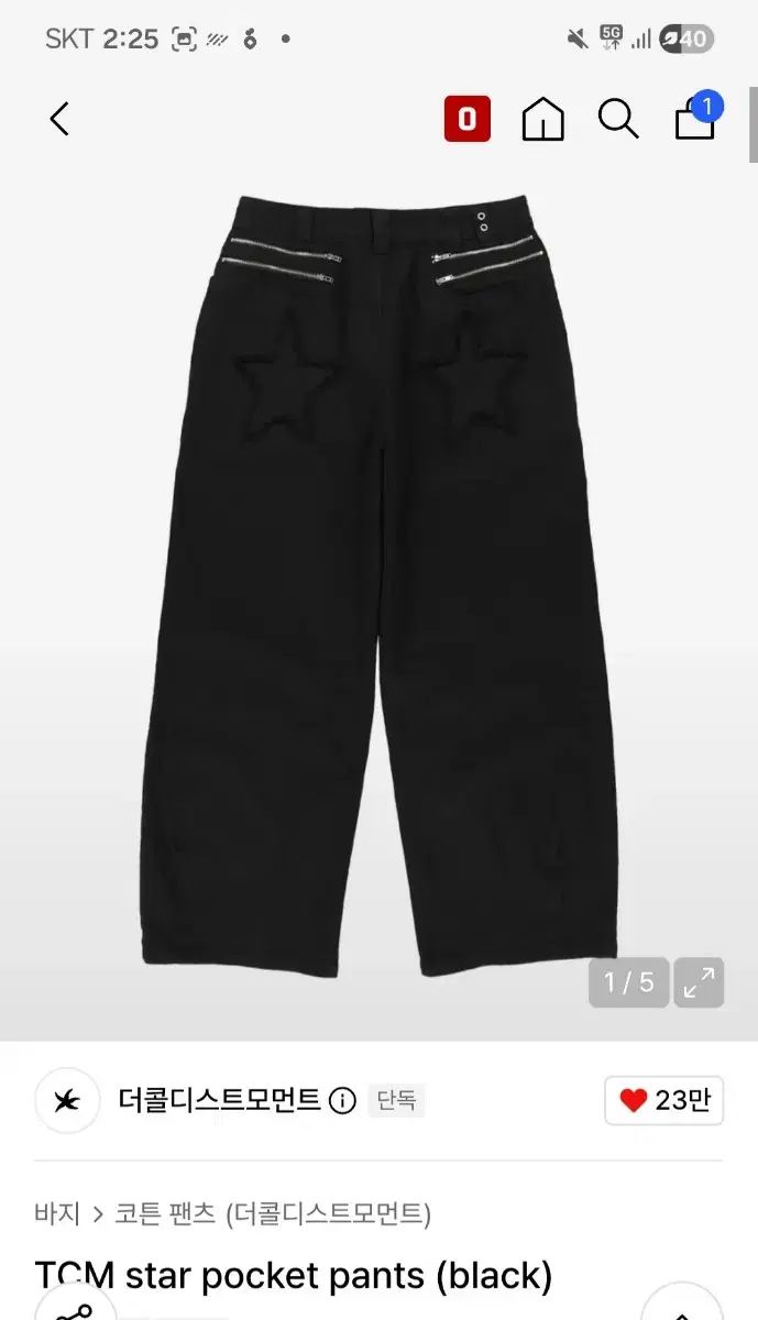 ザコールデストモーメント チノパンツ