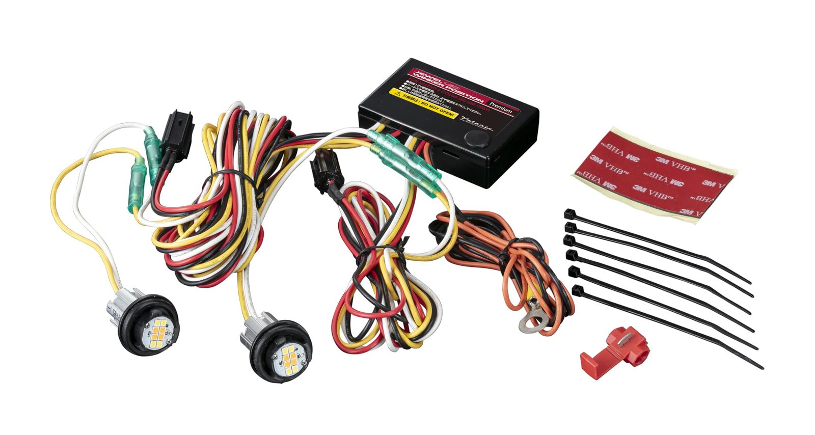 新品 Valenti (ヴァレンティ) ジュエルLED ウインカーポジション プレミアム タイプ3 WP06-LED-55