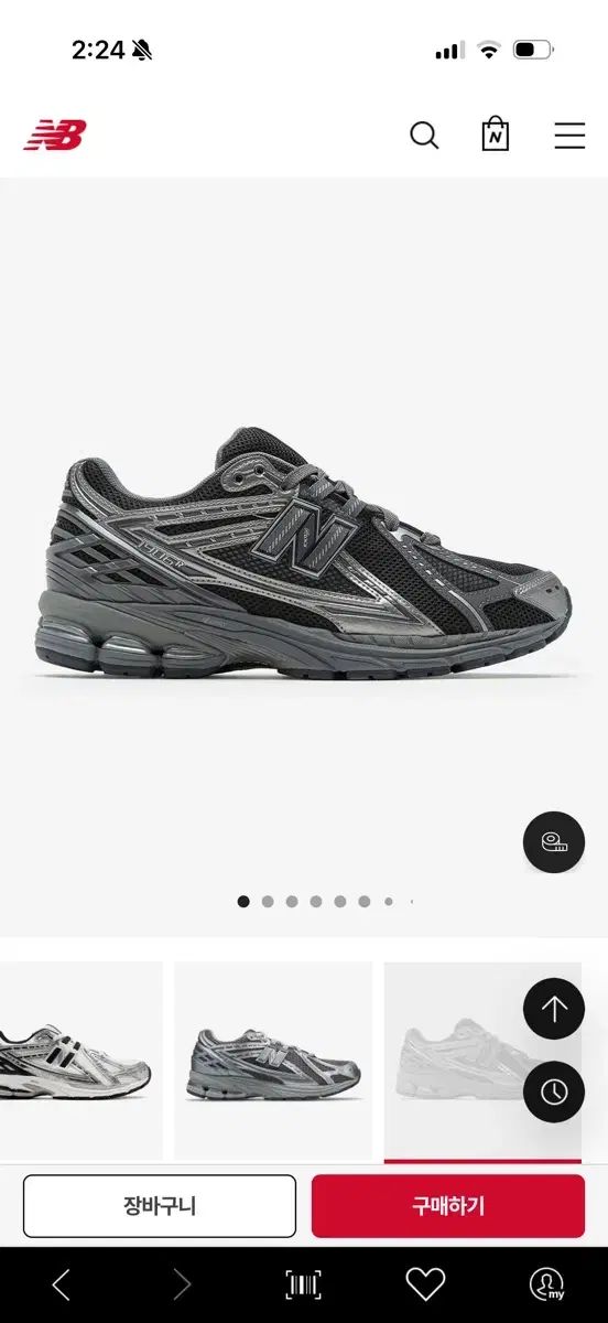 New Balance 1906R グレー メッシュ スニーカー 255 1回着用 ほぼ新品